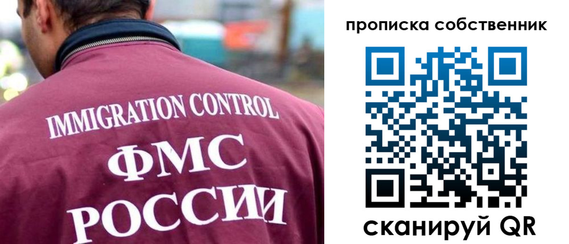 пропишу в квартире в Таганроге