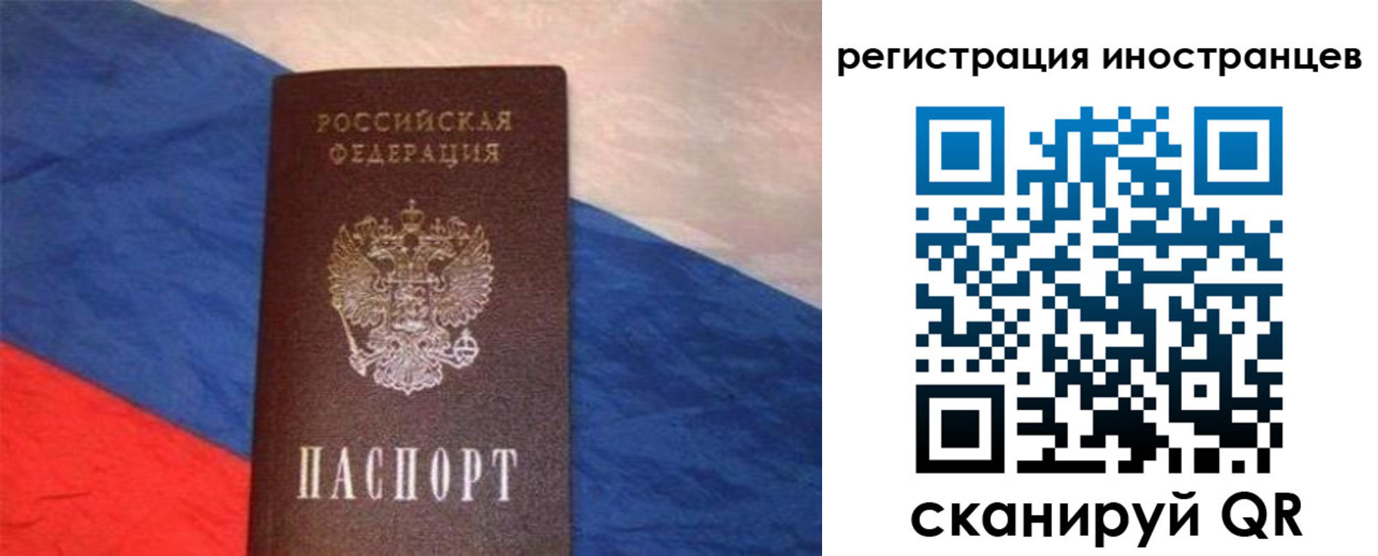 прописка в Таганроге