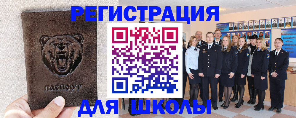 временная регистрация 2025 в Таганроге