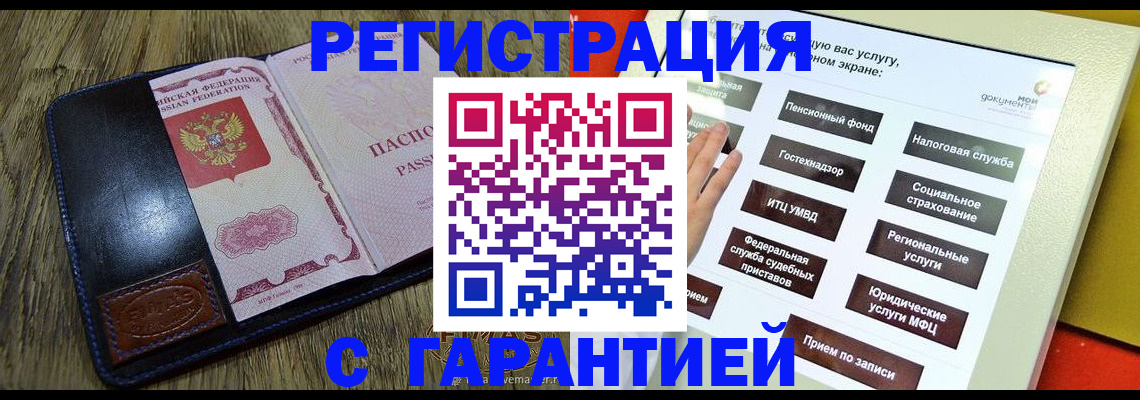 найти адрес прописки в Таганроге